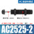 德仕登 AC油压缓冲器ACA液压阻尼器减震 1件起批 AC2525-2 3天