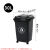 塑料分类垃圾桶手推式带轮带盖4轮加厚户外物业业商环卫桶50L 黑色-干垃圾 50升