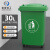 米奇特工（Agents mickey）户外垃圾桶 分类塑料垃圾桶 室外环卫垃圾箱 绿色 30L带万向轮