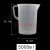 刻度塑料量杯烘焙厨房毫升测量杯牛奶豆浆机计量杯带盖奶茶店 5000ml