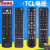 金普达定制于TCL机tcl智能全部康佳RC2000C 3D C11通用TV001遥控 智能TV001()