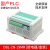 FX2N-国产PLC 全兼容FX2N PLC工控板 PLC控制板 AC220V供电 19MR