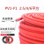 光伏直流电缆4 6 2.5平方光伏电线镀锡铜丝PV1-F太阳能光伏连接线京昂 光伏线2.5平方100米(黑色)