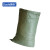 苏识 BZ026 灰色塑料编织袋建筑垃圾袋物流麻袋蛇皮袋 130*150cm 10只/包