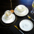 传世瓷北欧金边餐具单个碗盘西餐圆形菜盘骨瓷碗碟散装 4英寸味碟(流金岁月)