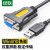 绿联 USB转RS232串口转接线 DB9针公对母连接线转换器 支持收银机com口 母头1.5米 CR104 20201