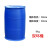 谐晟  全新料闭口双环塑料桶 塑胶桶化工桶工业桶法兰桶 200L 9kg