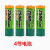 ZGNBB 5号充电电池4节套装 4节5号2500mah电池