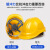 工厂印字abs建筑工程工地施工电工劳保头盔玻璃钢加厚定制 加厚欧式安全帽 黄色