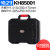 德昂安全箱防水箱多功能防护箱工具箱相机设备箱仪器箱塑料箱子 KH85001