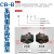 定制适用齿轮泵CB-B2.5/B4/B6/B10/B16/B20/B25/B32/B40/B50/B CB-B2.5R(安装孔在两侧）