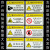 注意安全警示贴机械设备标识牌警告标志有电危险标示牌提示牌定做 6号机械运转请不要将手放入机器 5.5x8.5cm