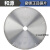 定制和源wagen圆盘精切铝合金型材切角锯锯片机木工圆盘 305*2.5/3.0*25.4*120T