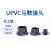 UPVC塑料管件马鞍座 PVC鞍形增接口 弧形代三通 弧面分水鞍接头 DN125*25(140*32)