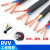 R芯护套线10/16/25/35平方电缆线户外2心软电线 RVV软芯 4x16