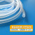汉河蠕动泵硅胶管进口材质 蠕动泵透明耐高温耐磨细水管硅橡胶软管塑料管子企业定制 (73#)9.6*16.6mm