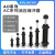 易康易康德客型液压缓冲器AC2025/3630油压可调阻尼器机械手配件A AC2540-2