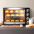 格兰仕（Galanz）电烤箱家用烘焙小型全自动40升2024新款大容量32升商用 1L 40升电烤箱+披萨盘套餐