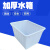 豫选工品 塑料周转箱 水箱大号加厚 塑料水桶 长方形周转储水箱  物品收纳箱 海鲜水产周转箱 50L（白色）