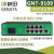 GNT-9109EA-8非标48V新款POE交换机9828/5824/1848/4804/144 48V非标8+1老款1848 已停产拍前 9个