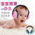 儿童隔音耳罩坐飞机减压睡眠睡觉学习降噪防噪音耳机宝宝0-3岁用 蓝色-2
