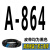 三角带A型A787-1850和面机A1041洗车机A900传动带皮带A1016 浅灰色 高稳耐 A-864Li