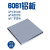 6061铝板加工7075铝合金航空板材扁条片铝块1 2 3 5 8 10mm厚 200*200*0.8mm(5片装)6061铝板