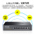 TP-LINK 普联wifi6无线ap面板千兆套装poe路由器供电5g双频ax1800m全屋网络覆盖 479GPE+XAP1800GI-PoE米兰金×6