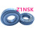 Z1NS.K轴承 6000 6001Z 6002 6003 6004 6005ZZ -2Z 高速铁封 P4高精度 6006ZZ
