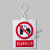 禁止合闸有人工作PVC安全标示牌警示牌挂牌带电力标识牌定做 禁止分闸提示牌()