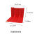 链工 防汛挡水板ABS红色L型可移动拼接防洪活动式挡水板直板可拼配套 70.5*68*52.8cm