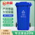 鸣固 大垃圾桶带盖户外大号环卫带轮公共场合垃圾箱餐饮大容量全国标准分类 100L带轮 蓝色 可回收ZJ3261