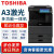 东芝（TOSHIBA）彩色A4 A3激光 办公打印机 多功能一体机 复印机 东芝4515AC 双纸盒+输稿器+传真