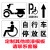 非机动车自行车道镂空喷漆模板箭头指示自行车停放区地面喷漆标识 0.5mmPVC 套餐B 9个模板