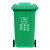 欧润哲 240L大号户外垃圾桶小区物业公用室外商用分类塑料带盖医疗环卫垃圾桶翻盖垃圾箱绿色带轮