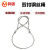 鸣固 涂油钢丝绳 压制钢丝绳吊索具起重压制钢丝绳 压制3t*6m(17.5mm涂油)