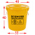 定制黄色垃圾桶圆形大号加厚户外大容量塑料商用无盖大号有盖圆桶 60K有盖黄色