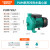 定制PU空气能热泵水箱热水太阳能循环泵自来水增压泵离心泵 PU750L1 流量4吨 扬程23米900瓦