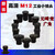 雕将 （2.1mm12MP 小畸变 1/2.3＂）M12mm接口广角高清红外鱼眼监控摄像头无畸变不变形工业小镜头 