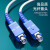 SAMZHE 光纤跳线 LC-SC 单模单芯 白色 40m TFH12-40B