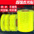 交通警示柱反光膜夜间安全反光贴荧光黄绿反光条防撞反光胶带 5cm宽亚克力荧光黄绿45米长