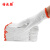 特威强 棉纱线手套 60双/包 750橙边 施工维修贴合手型灵活防滑耐磨均码