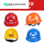 IGIFTFIRE适用于玻璃钢安全帽工地男施工建筑工程国标加厚透气领导头盔 V型玻璃钢款按钮白色