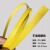 PP打包带热熔手工手动彩色透明包装带塑料带编织带条材料菜篮子框 黄色(不透明) 约50米