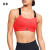 安德玛官方UA RUSH女子训练运动内衣-中强度1353131 红色628 M