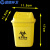 蓝鲸环卫 黄色加厚棉签桶带盖医疗桌面利器盒 小号LJHW-9389