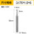 3.175雕刻刀单刃螺旋铣刀数控雕刻机刀具刀头工具单刃刀 1.5*6