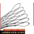 PULIJIE 304不锈钢丝绳网阳台防护安全网防坠围栏网 1㎡ 304材质2.0mm丝径10厘米网孔1