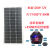太阳能电动车光伏发电48V60V72V三轮电动车太阳能电池板充电升压 单晶100瓦 85*51厘米+升压