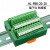 定制自动化电柜导轨式LC直流C4电源分9分线公共接线端子台4进4 2进8出端子台HL-PBB-2-8 绿色